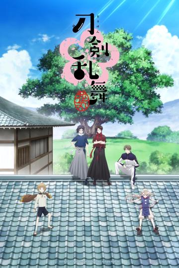 Touken Ranbu: Hanamaru