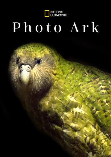 Photo Ark