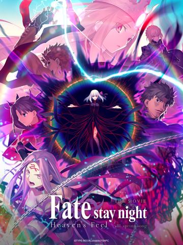 Fate ⁄ Stay Night: Mennyei érzés III. - Tavaszi dal poszter