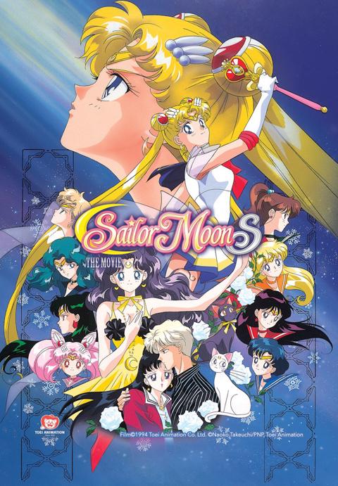 Sailor Moon S the Movie: Hearts in Ice