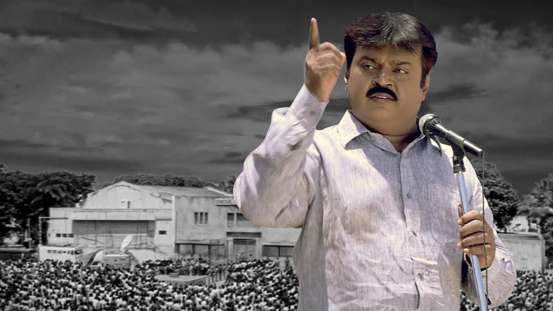 Background image for Ramanaa