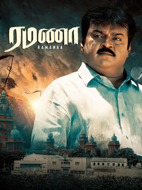 Movie poster for Ramanaa