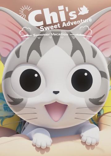 Chi's Sweet Adventure poszter