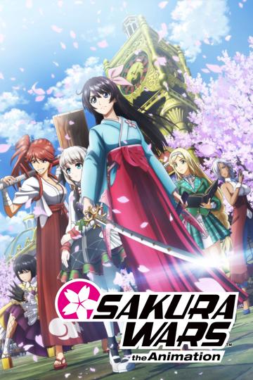 Sakura Wars the Animation poszter