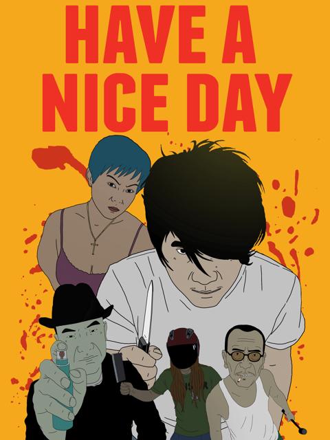 Movie poster for Have a Nice Day