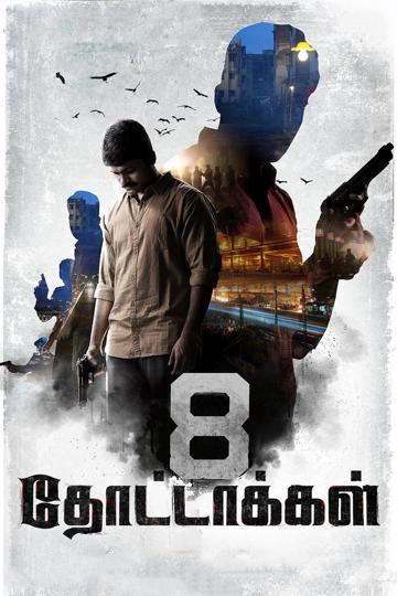 8 Thottakkal poszter