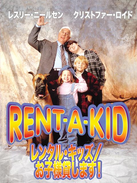 Rent-a-Kid