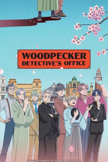 Woodpecker Detective's Office