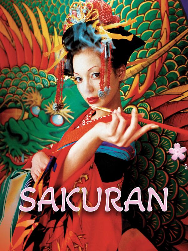 Sakuran