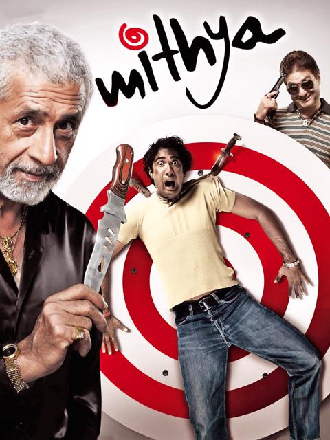 Movie poster for Mithya