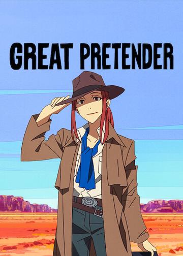 Great Pretender