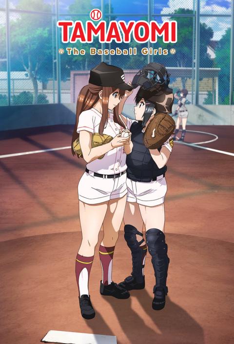 Poster för TAMAYOMI: The Baseball Girls