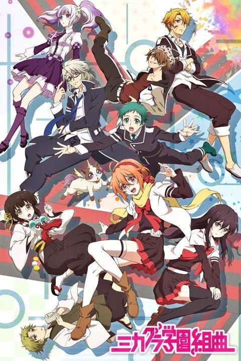 Poster för Mikagura School Suite