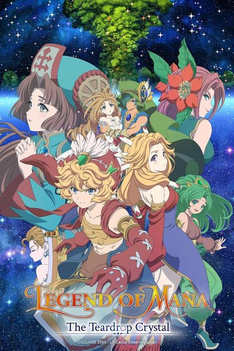 Poster för Legend of Mana -The Teardrop Crystal-