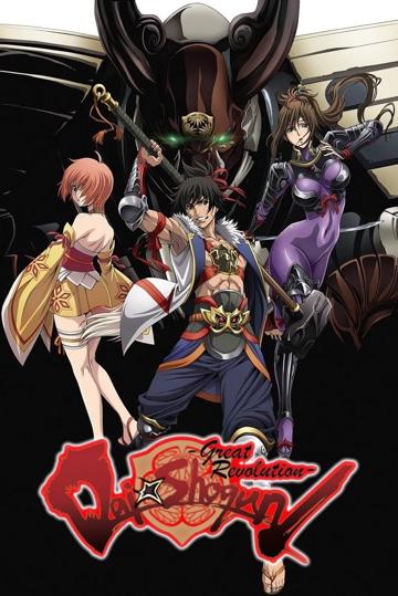 Dai Shogun - Great Revolution poszter