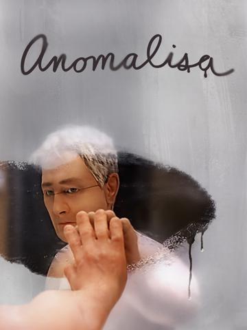 Anomalisa poszter