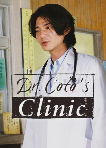 Dr. Coto's Clinic poszter