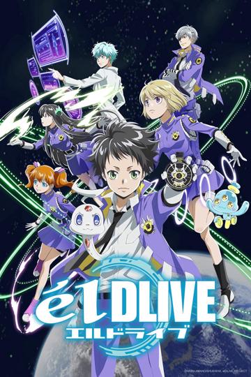 ēlDLIVE