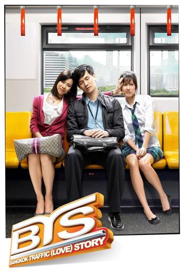 Bangkok Traffic (Love) Story poszter