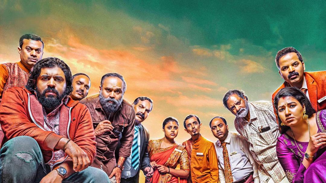 Background image for Kanakam Kaamini Kalaham