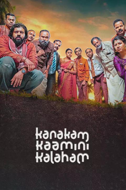 Movie poster for Kanakam Kaamini Kalaham