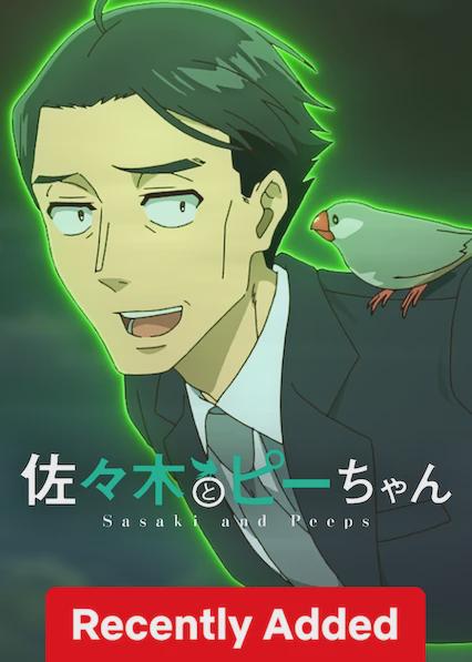 Sasaki and Peeps