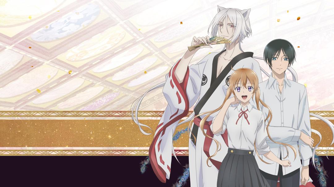 Background image for The Demon Prince of Momochi House