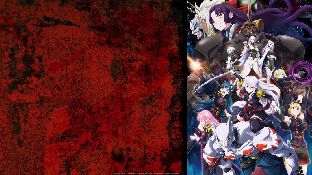 Background image for Chained Soldier