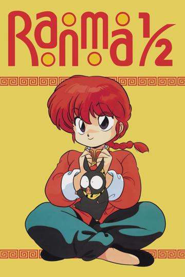 Ranma ½