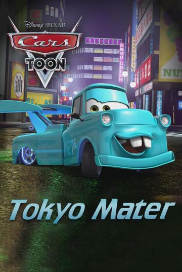 Tokyo Mater poszter