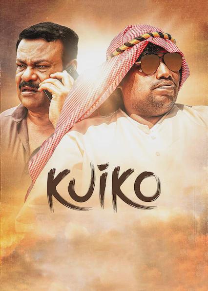 Poster för Kuiko