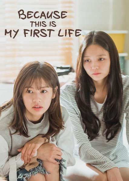 Poster för Because This Is My First Life