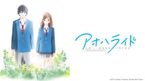 Blue Spring Ride