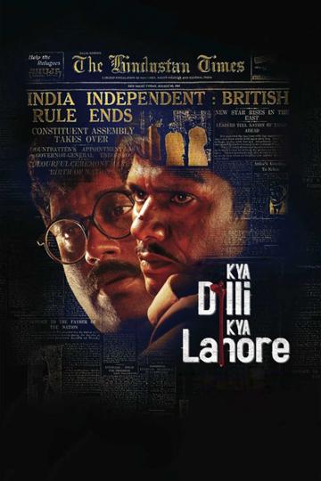Kya Dilli Kya Lahore poszter