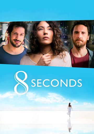 8 Seconds poszter