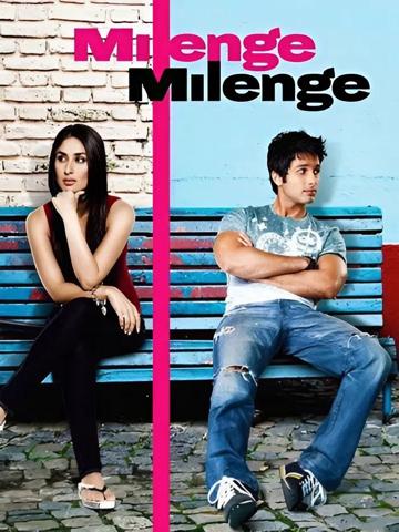 Milenge Milenge poszter