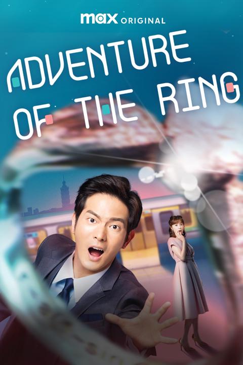 Poster för Adventure of the Ring