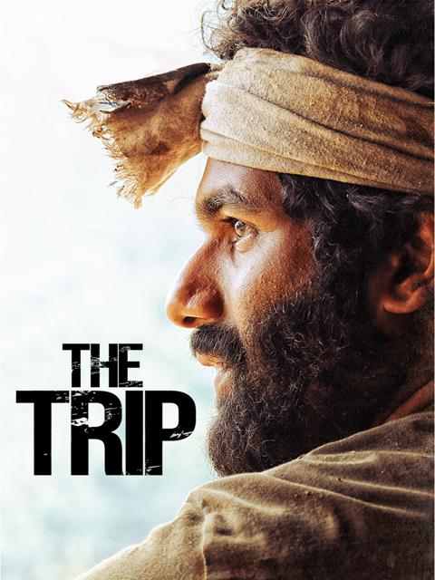 Movie poster for The Trip
