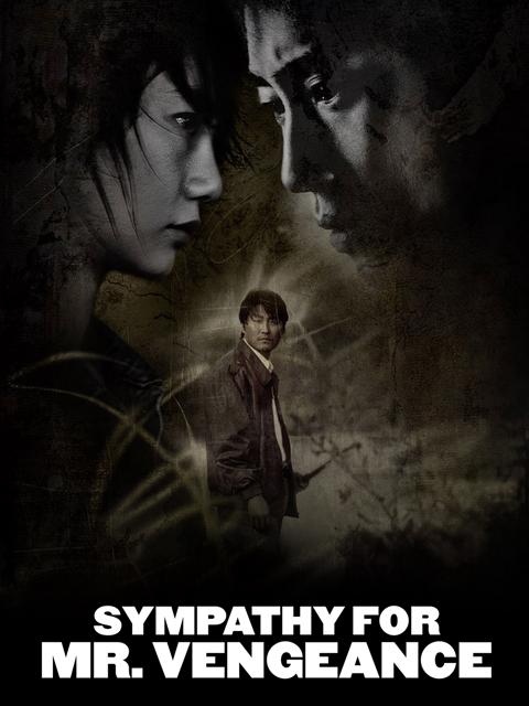 Sympathy for Mr. Vengeance