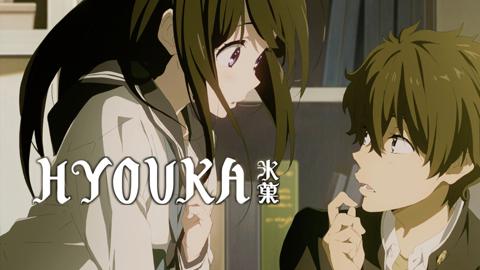 Hyouka