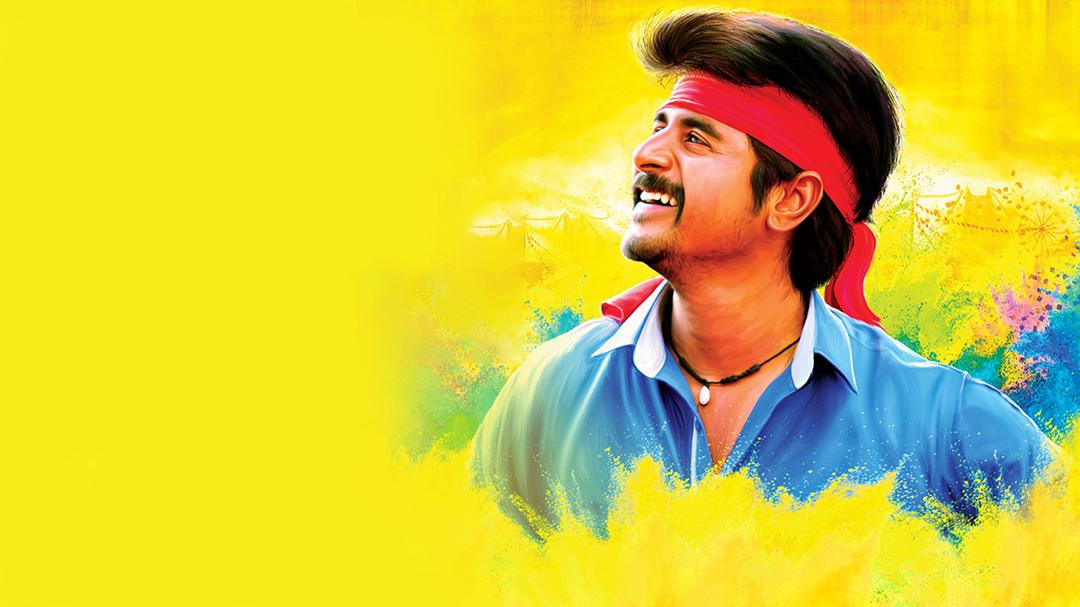 Background image for RajiniMurugan