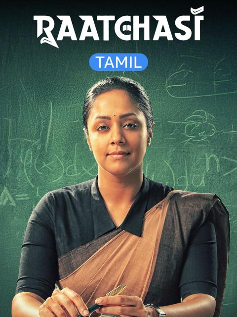 Movie poster for Raatchasi