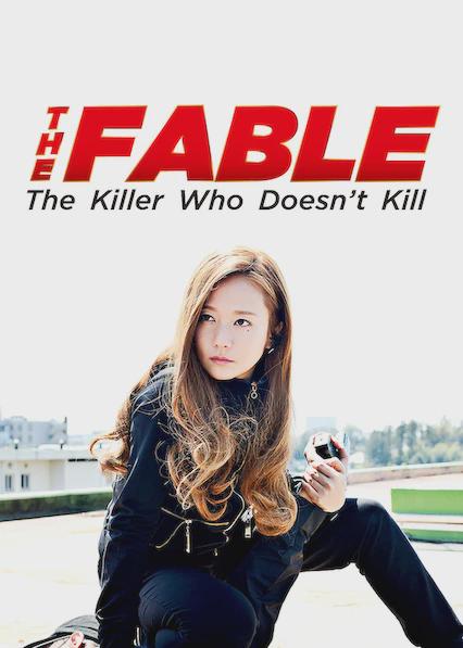 THE FABLE: The Killer Who Doesn't Kill
