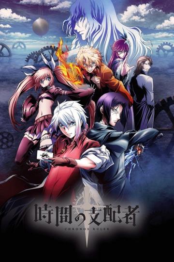 Chronos Ruler poszter