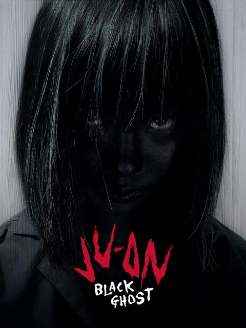 Ju-On: Black Ghost