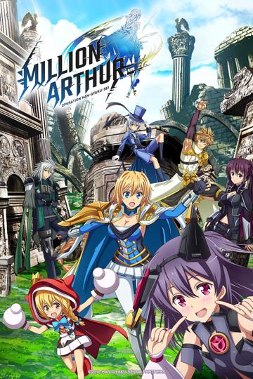 Million Arthur