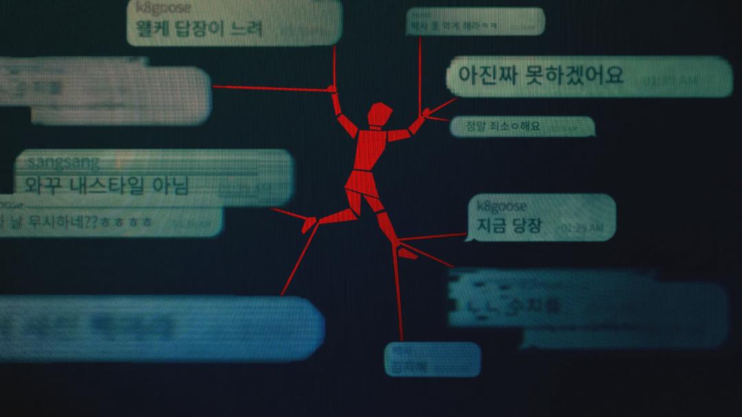 Background image for Cyber Hell: Exposing an Internet Horror