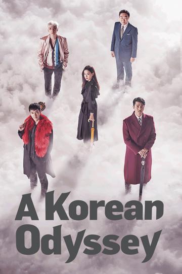 A Korean Odyssey poszter