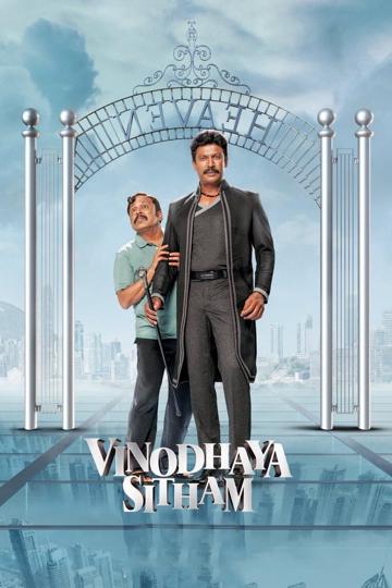Vinodhaya Sitham poszter