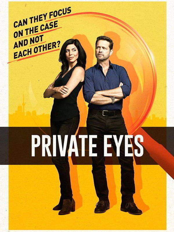 Private Eyes